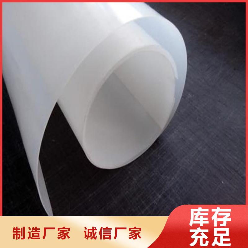 防水板土工格室買的是放心