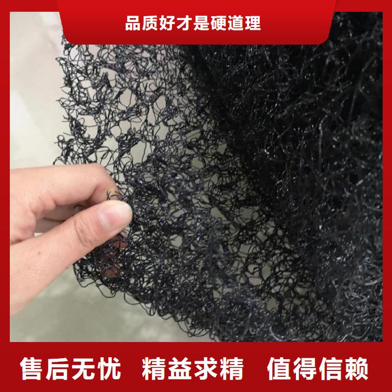 水土保護毯土工格室質量可靠