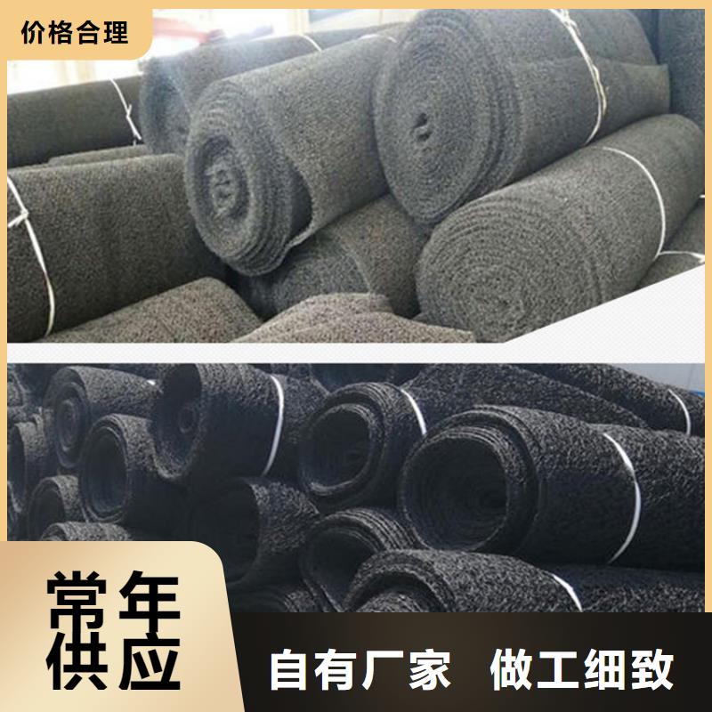 水土保護(hù)毯_土工格室廠家批發(fā)價(jià)