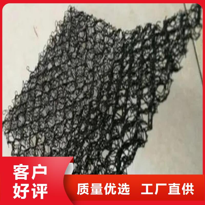 【水土保護毯防水板精選優質材料】
