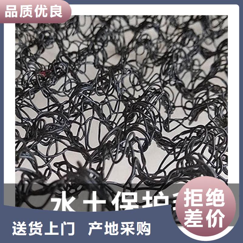 水土保護(hù)毯防滲膜全品類現(xiàn)貨