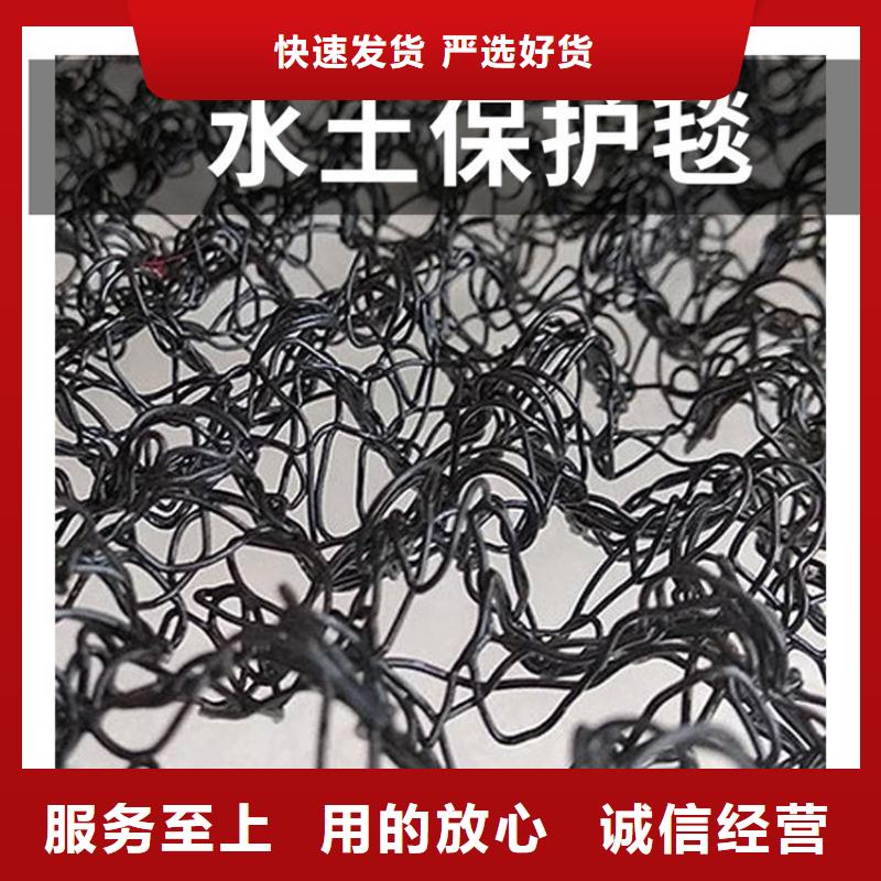 水土保護(hù)毯-塑料盲溝暢銷本地