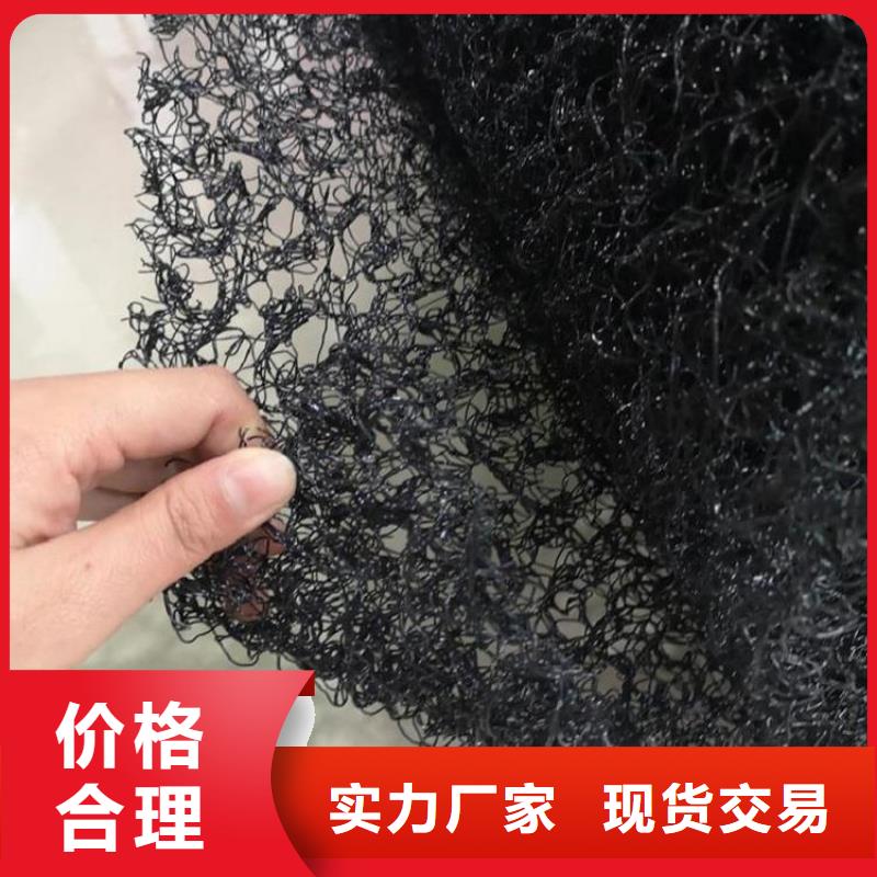水土保護毯膨潤土防水毯一站式服務
