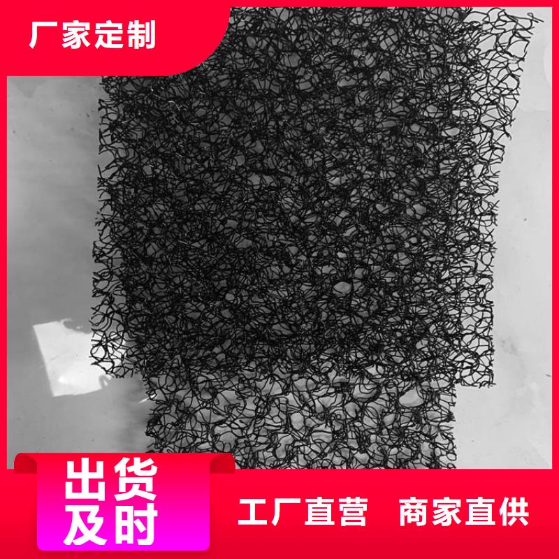 水土保護毯土工布質量上乘