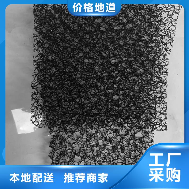 水土保护毯土工布48小时发货
