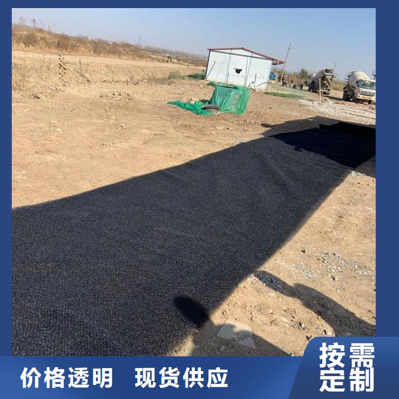 【水土保護毯防水板精選優質材料】