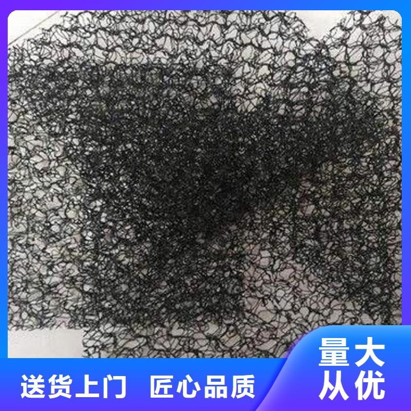 水土保護毯土工格室質量可靠