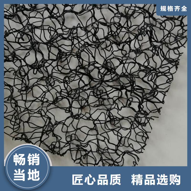 水土保護(hù)毯_土工格室廠家批發(fā)價(jià)