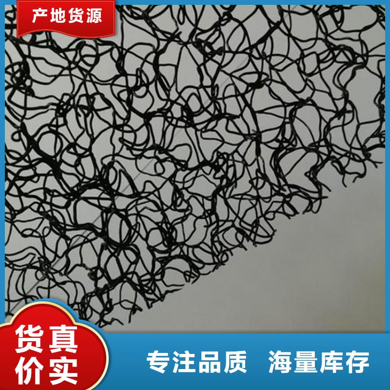 水土保护毯土工布48小时发货