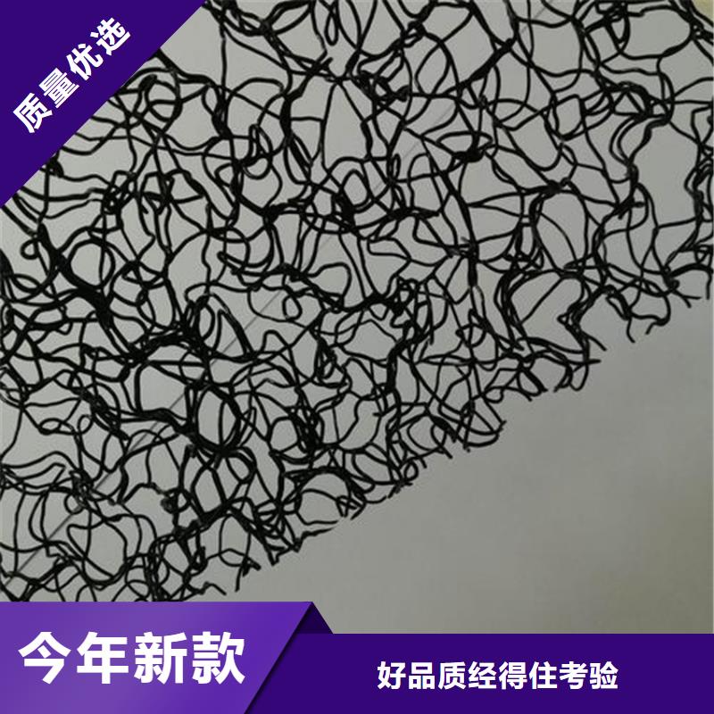 水土保護(hù)毯,軟式透水管出廠嚴(yán)格質(zhì)檢