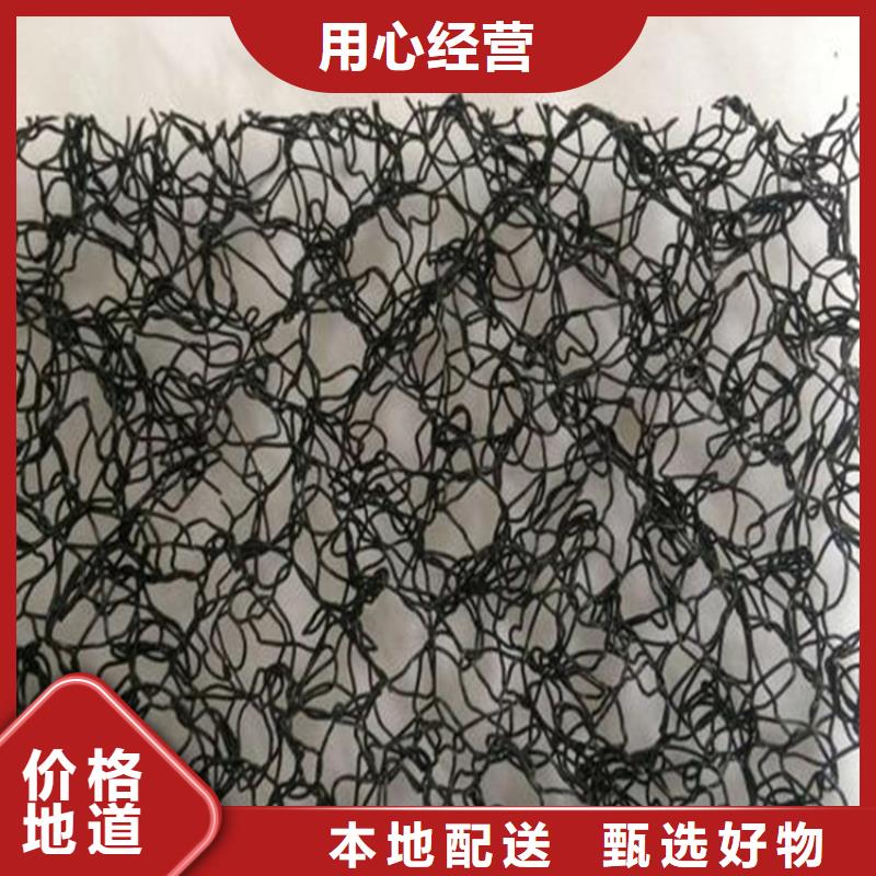 土工格栅视频-浙江省杭州市中齐土工格栅可服务区域建德|富阳|丽水|温州|舟山|金华|台州|嘉兴等