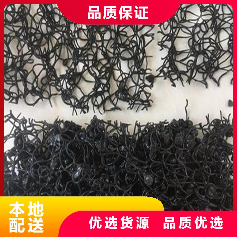 水土保護毯土工格柵支持定制貼心售后