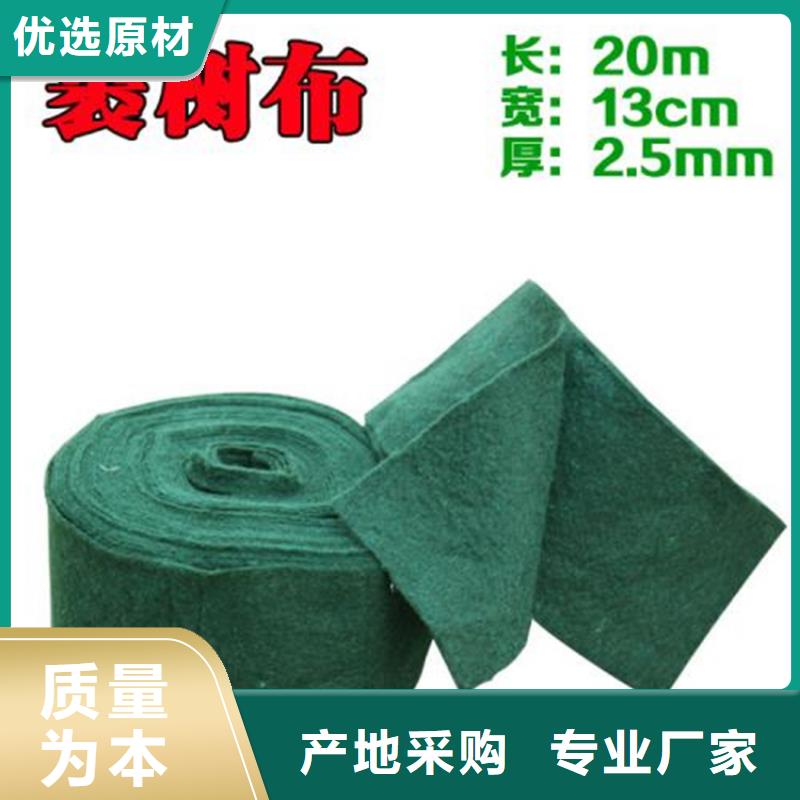 裹树布_网格布产地厂家直销
