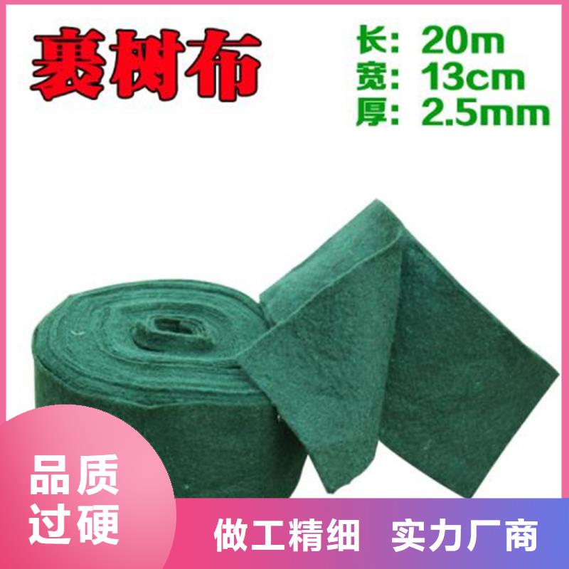 裹樹布土工膜貨源直供