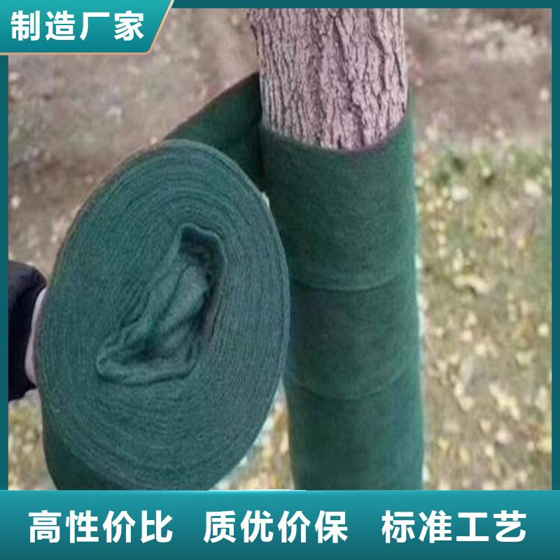 裹樹布-土工格柵實力才是硬道理