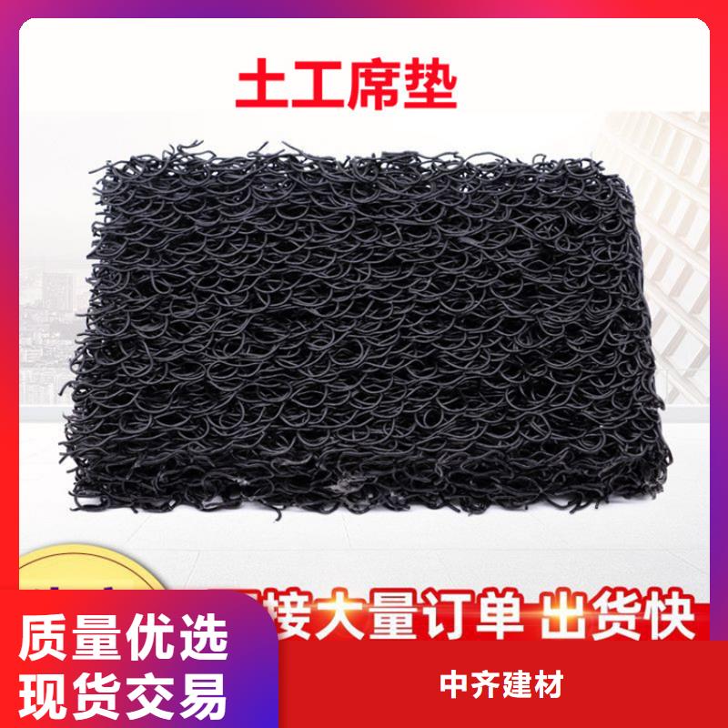 土工格栅视频-土工格栅-中齐建材(定西市分公司)服务区域临洮|渭源|酒泉|张掖|陇南|临夏