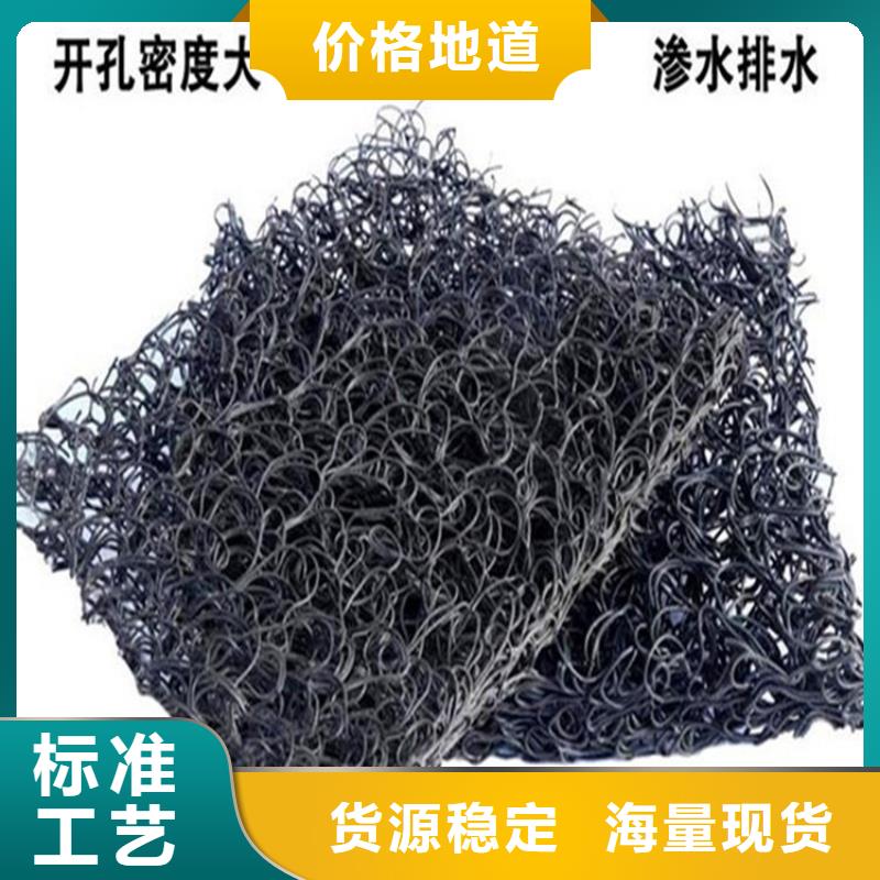 土工席墊三維植被網保質保量