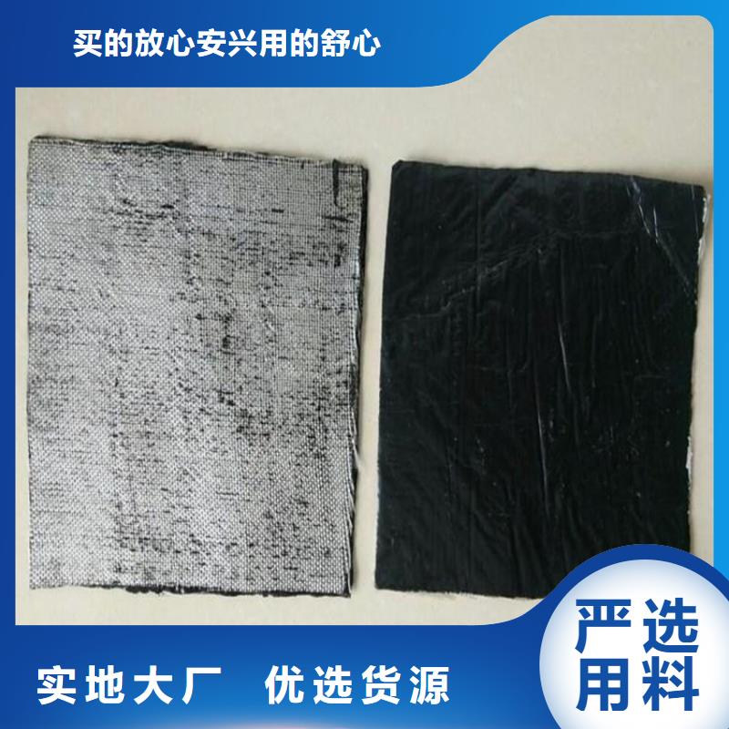 抗裂貼軟式透水管定制零售批發