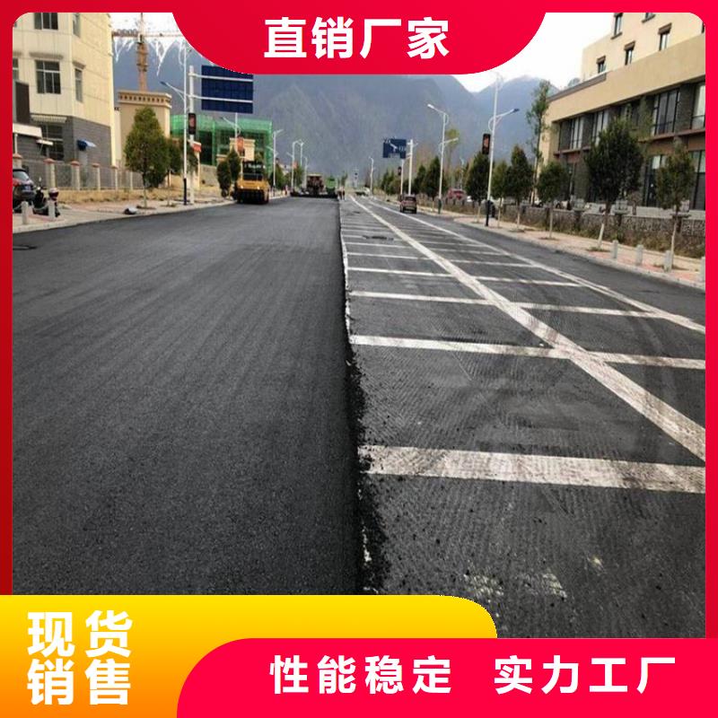【抗裂貼】生態帶為品質而生產
