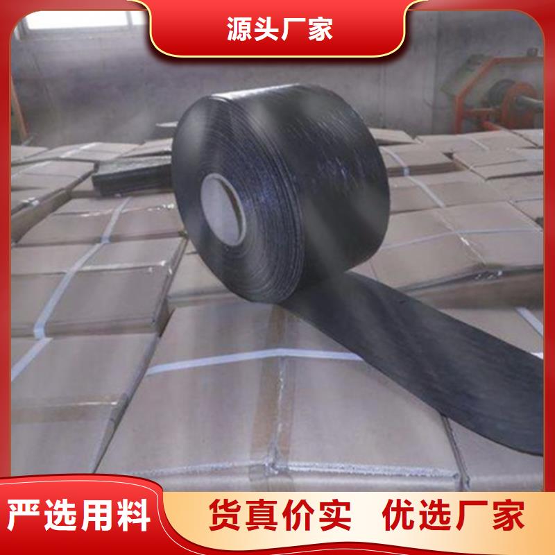抗裂貼土工格室廠家直銷規格多樣