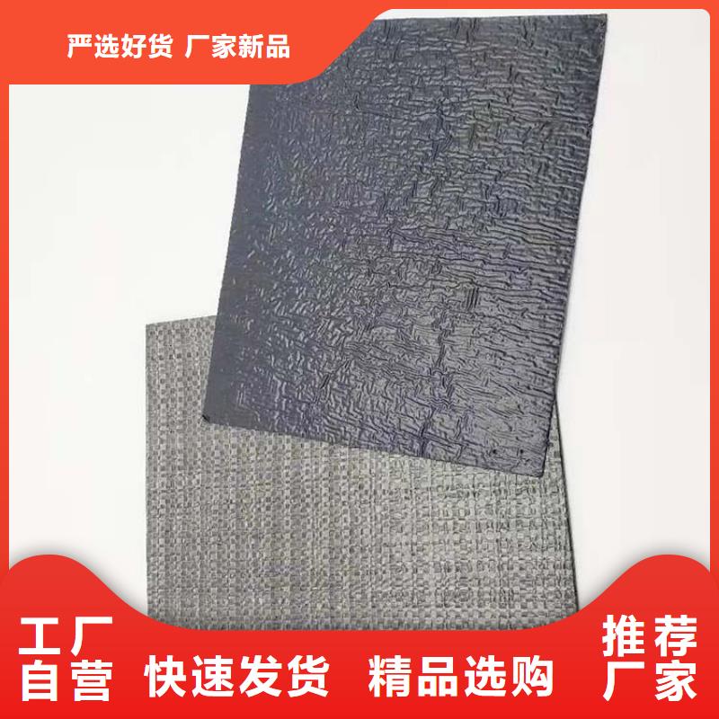 防裂貼-自粘式貼縫帶