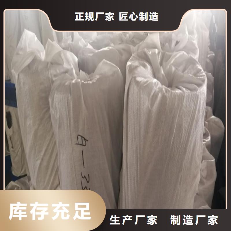 抗裂貼-玻纖布防裂貼