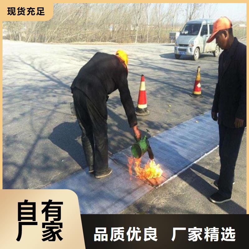 【抗裂貼閃電發貨】