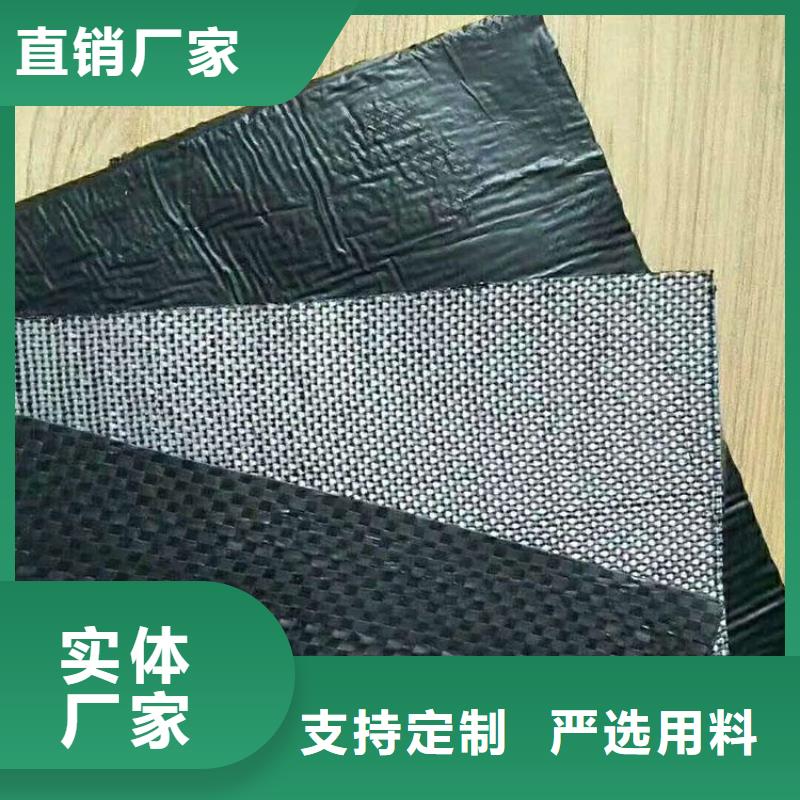 【抗裂貼_玻纖格柵安心購】