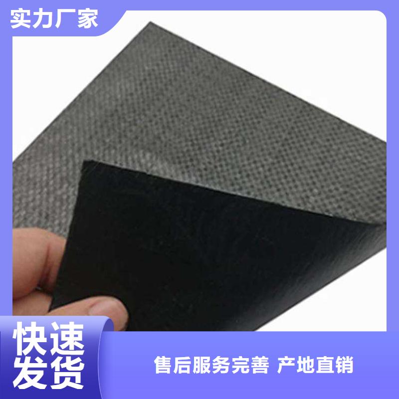 抗裂貼土工布源頭廠家量大價(jià)優(yōu)