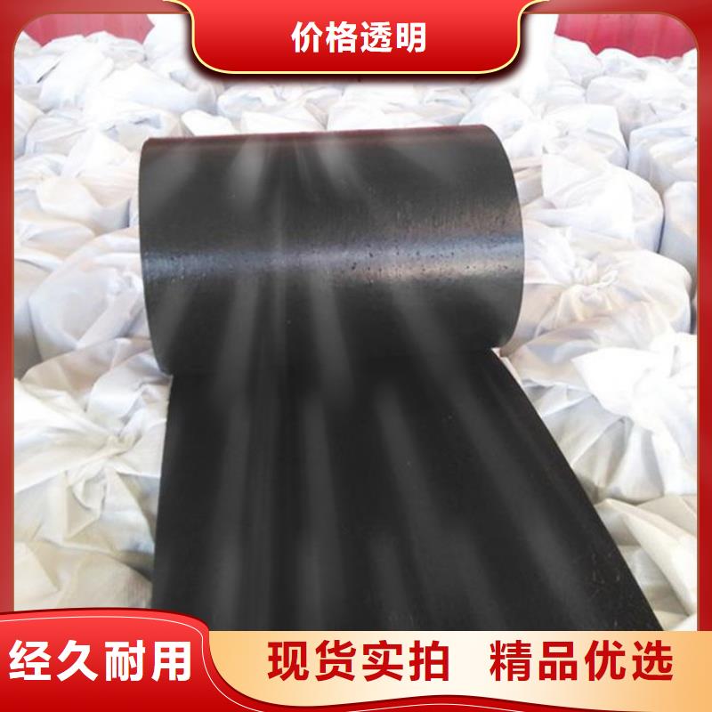抗裂貼軟式透水管定制零售批發