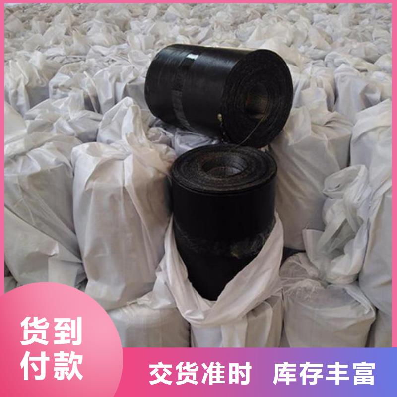 【抗裂貼】土工膜按需定做