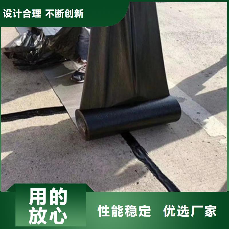 抗裂貼HDPE土工膜定制銷售售后為一體