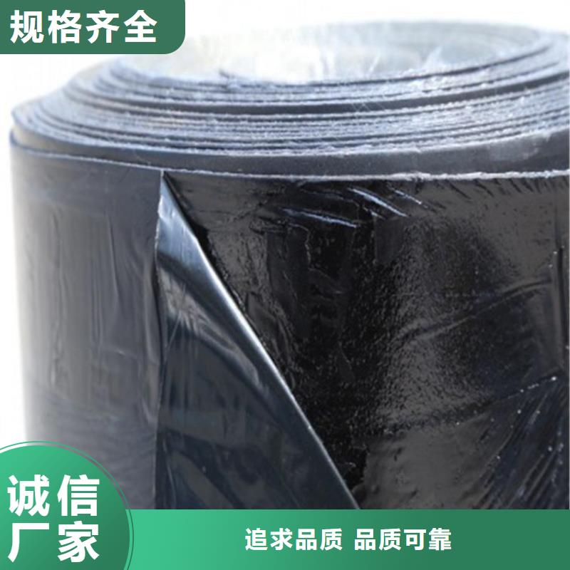 【抗裂貼】生態帶為品質而生產