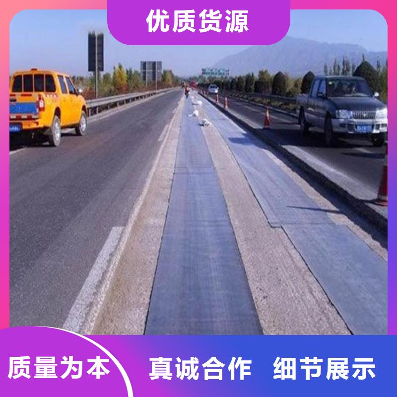 【抗裂貼_玻纖格柵安心購】