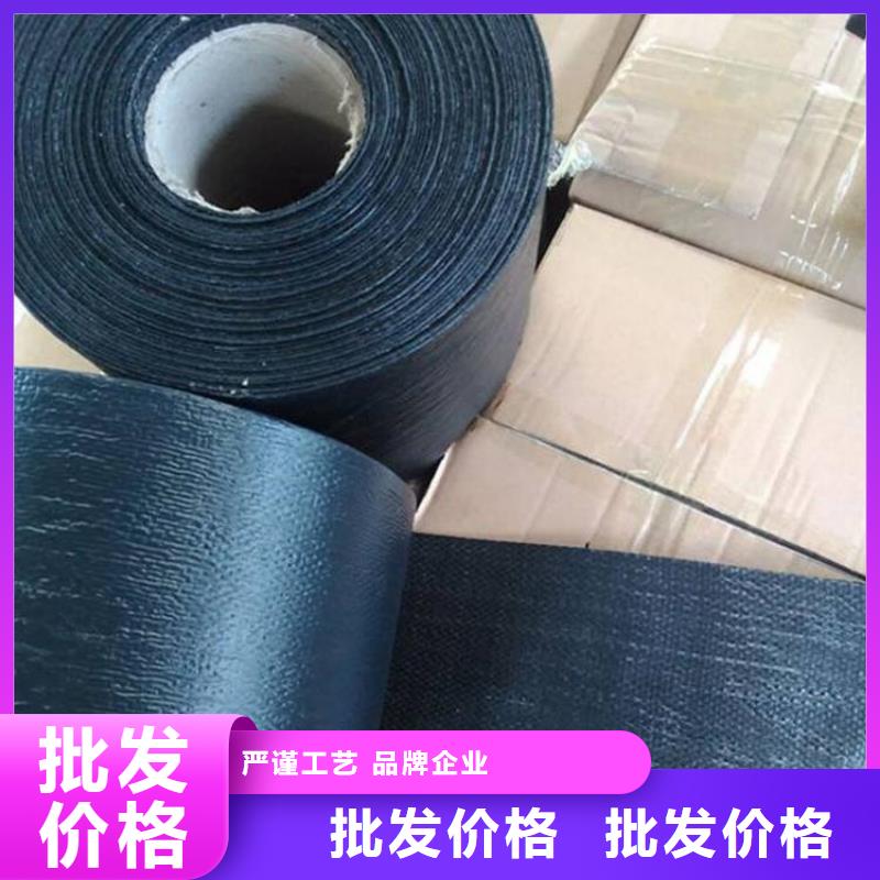 【抗裂貼】生態帶為品質而生產