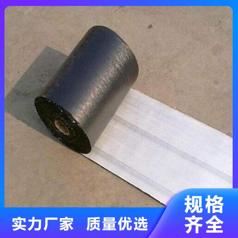 抗裂贴,【土工布】真诚合作-中齐建材(防城港市分公司)