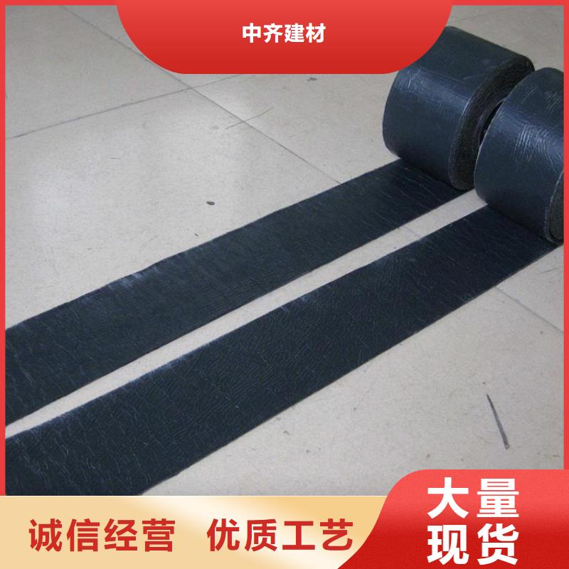 抗裂貼-玻纖布防裂貼