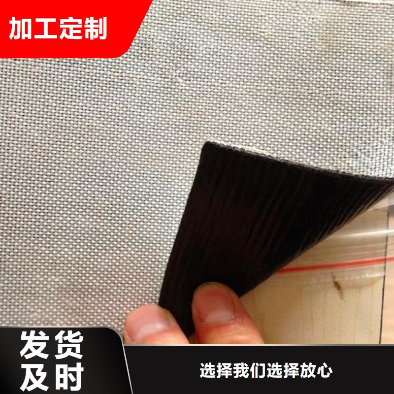 抗裂貼土工膜現(xiàn)貨批發(fā)