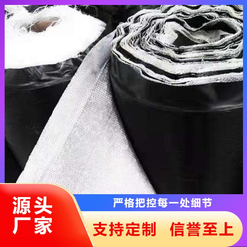抗裂贴【玻纤土工格栅】源厂供货