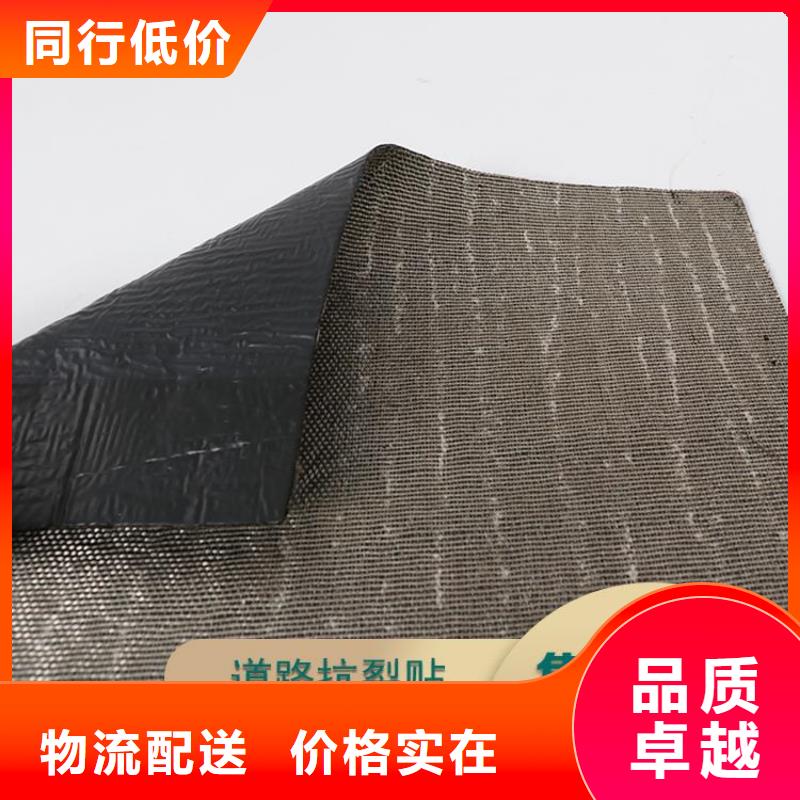 抗裂貼-玻纖布防裂貼