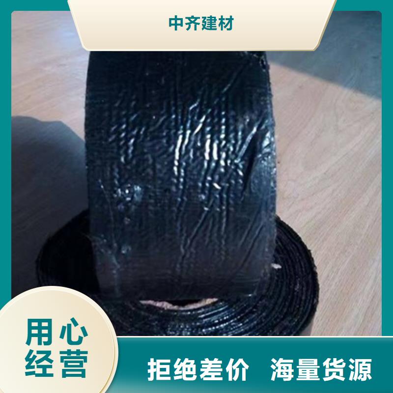 抗裂貼軟式透水管定制零售批發