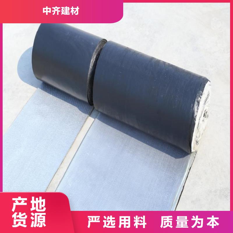 1.5mm抗裂貼經銷代理