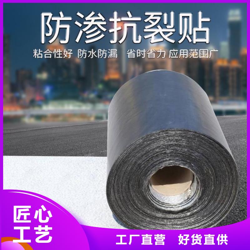 抗裂貼精工打造