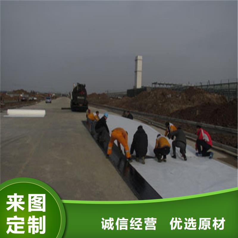 抗裂贴,【土工布】真诚合作-中齐建材(防城港市分公司)