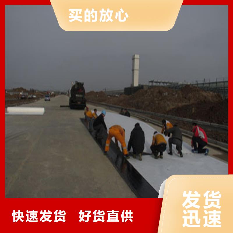 【抗裂貼_玻纖格柵安心購】