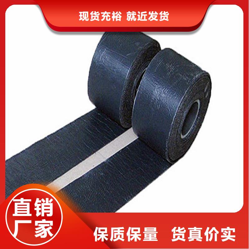 抗裂貼-玻纖布防裂貼