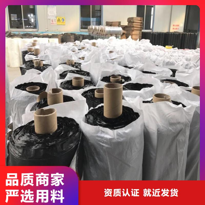 抗裂贴,【土工布】真诚合作-中齐建材(防城港市分公司)
