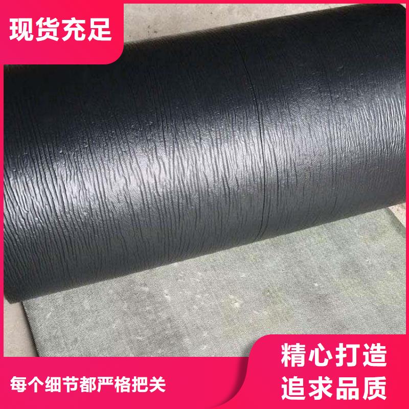 抗裂貼HDPE土工膜定制銷售售后為一體