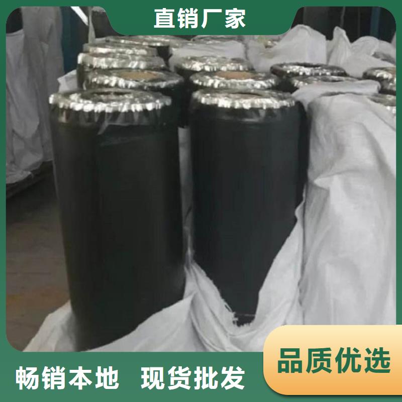 抗裂貼軟式透水管定制零售批發