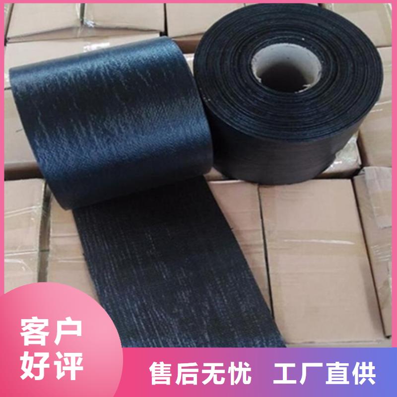 【抗裂貼】生態帶為品質而生產